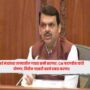 CM Devendra Fadnavis
