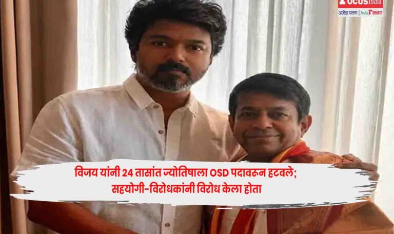 TN CM Vijay