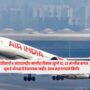 Air India