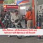 Petrol price