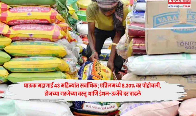 Wholesale