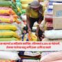 Wholesale