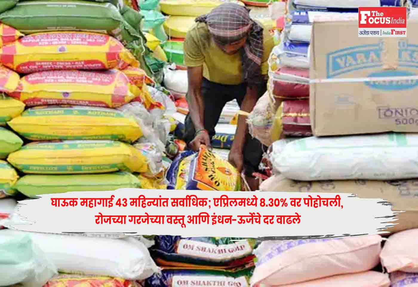 Wholesale