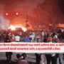 Red Fort Bomb Blast