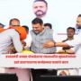 Chief Minister