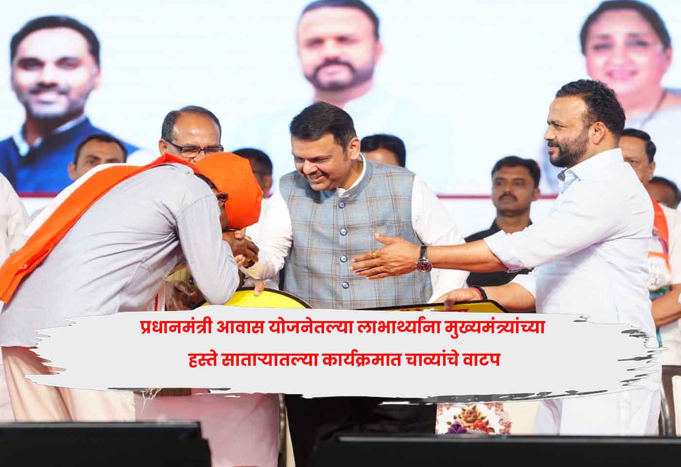 Chief Minister