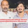 POCSO Case