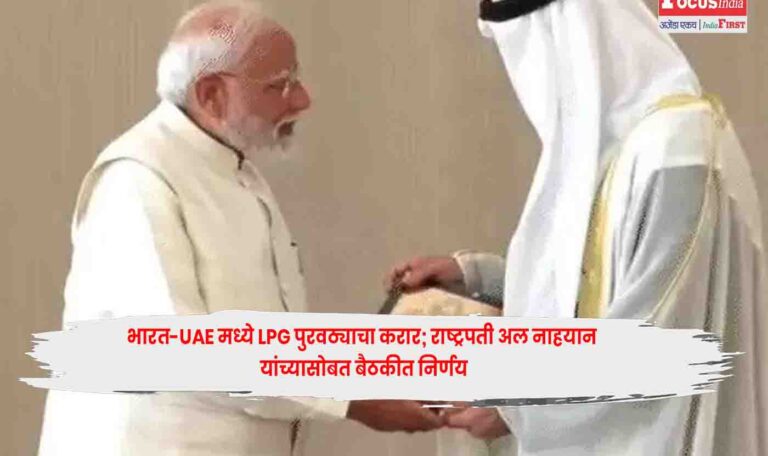 India-UAE