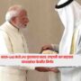 India-UAE