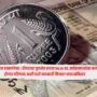 Indian Rupee