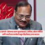CJI Surya Kant