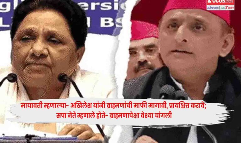 Mayawati