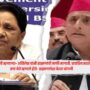 Mayawati