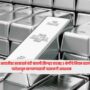 Silver Imports