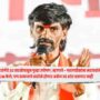 Manoj Jarange