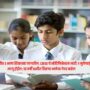 CBSE