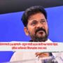 Revanth Reddy