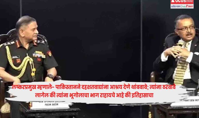 Army Chief Warns
