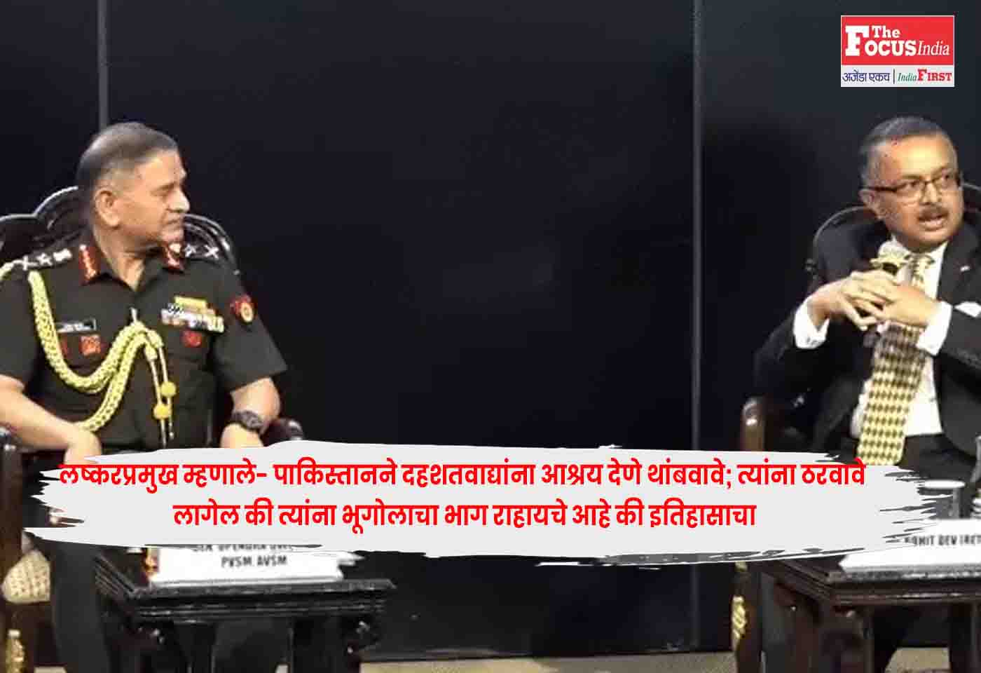 Army Chief Warns