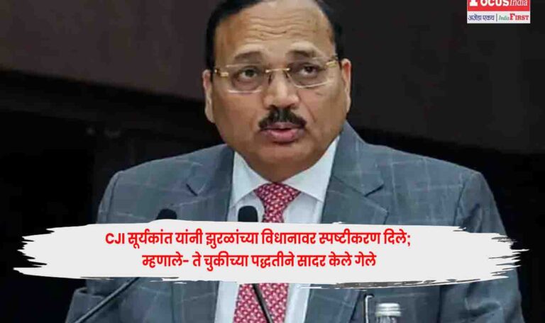 CJI Surya Kant