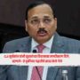 CJI Surya Kant