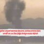 Drone Attack