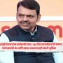 CM Devendra Fadnavis