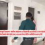 NEET Paper Leak