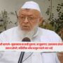 Arshad Madani