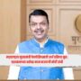Chief Minister
