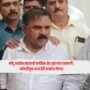 Ashok Kharat