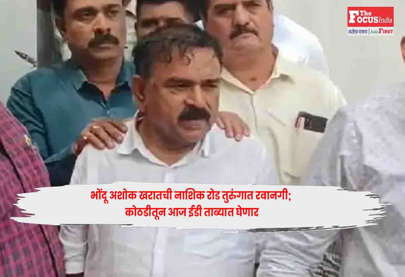 Ashok Kharat