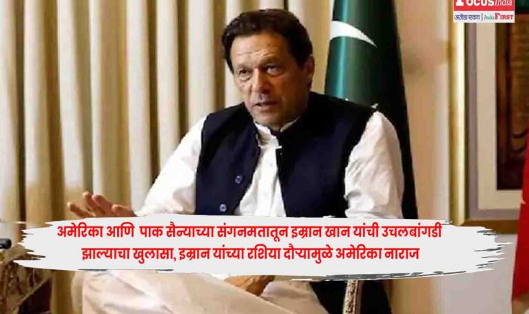 Imran Khan