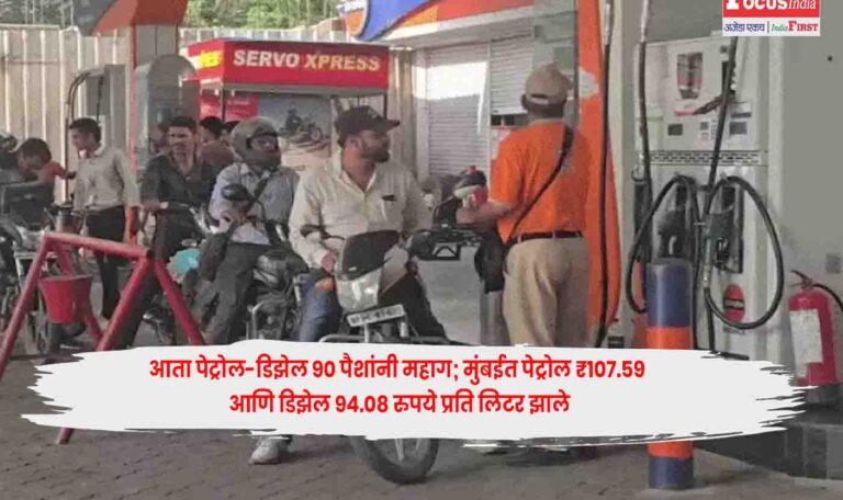 Petrol, Diesel