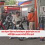 Petrol, Diesel