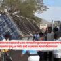 Palghar Highway Accident