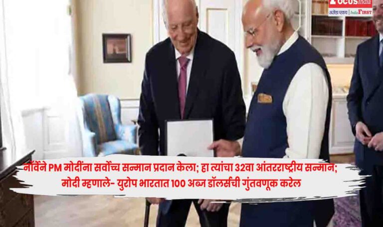 PM Modi