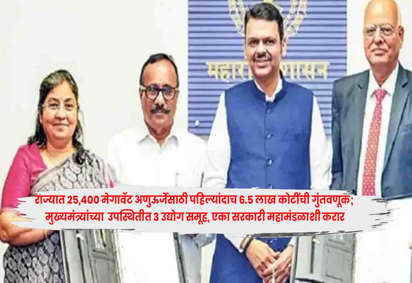 Maharashtra