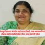 NEET Paper Leak Case