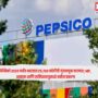 PepsiCo
