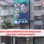 Taiwan