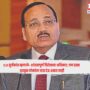 CJI Surya Kant