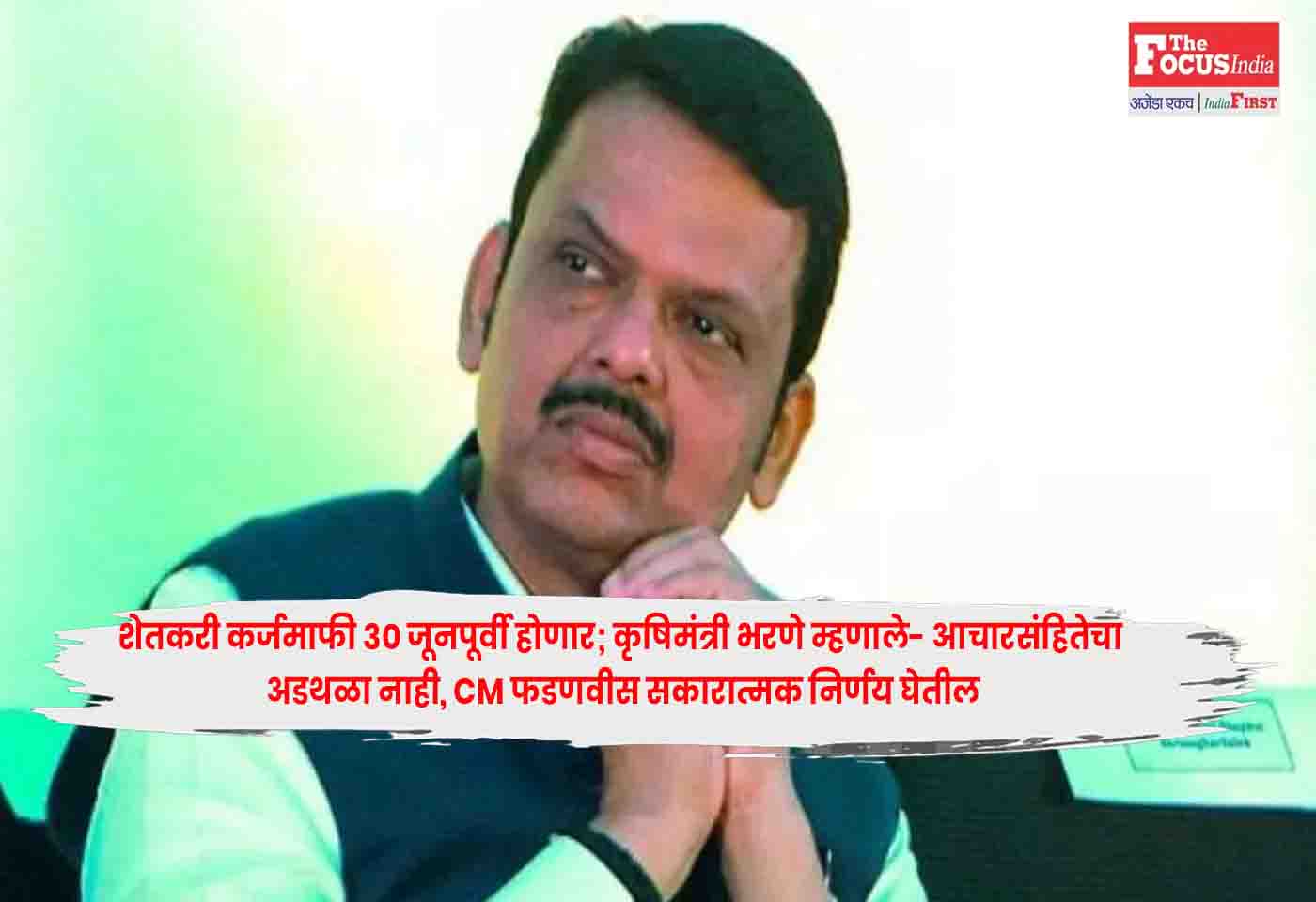 Maharashtra