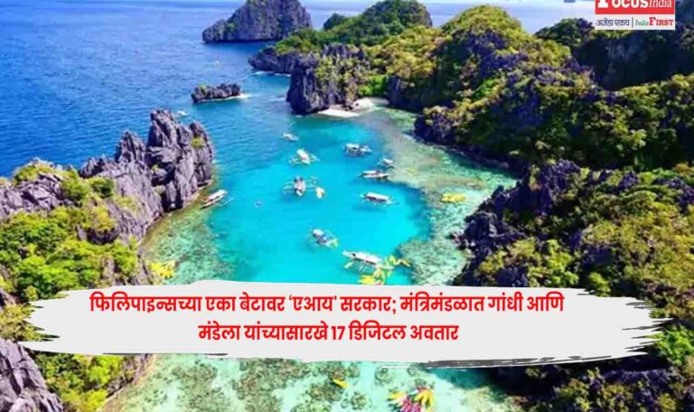 Philippines