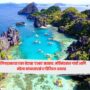 Philippines