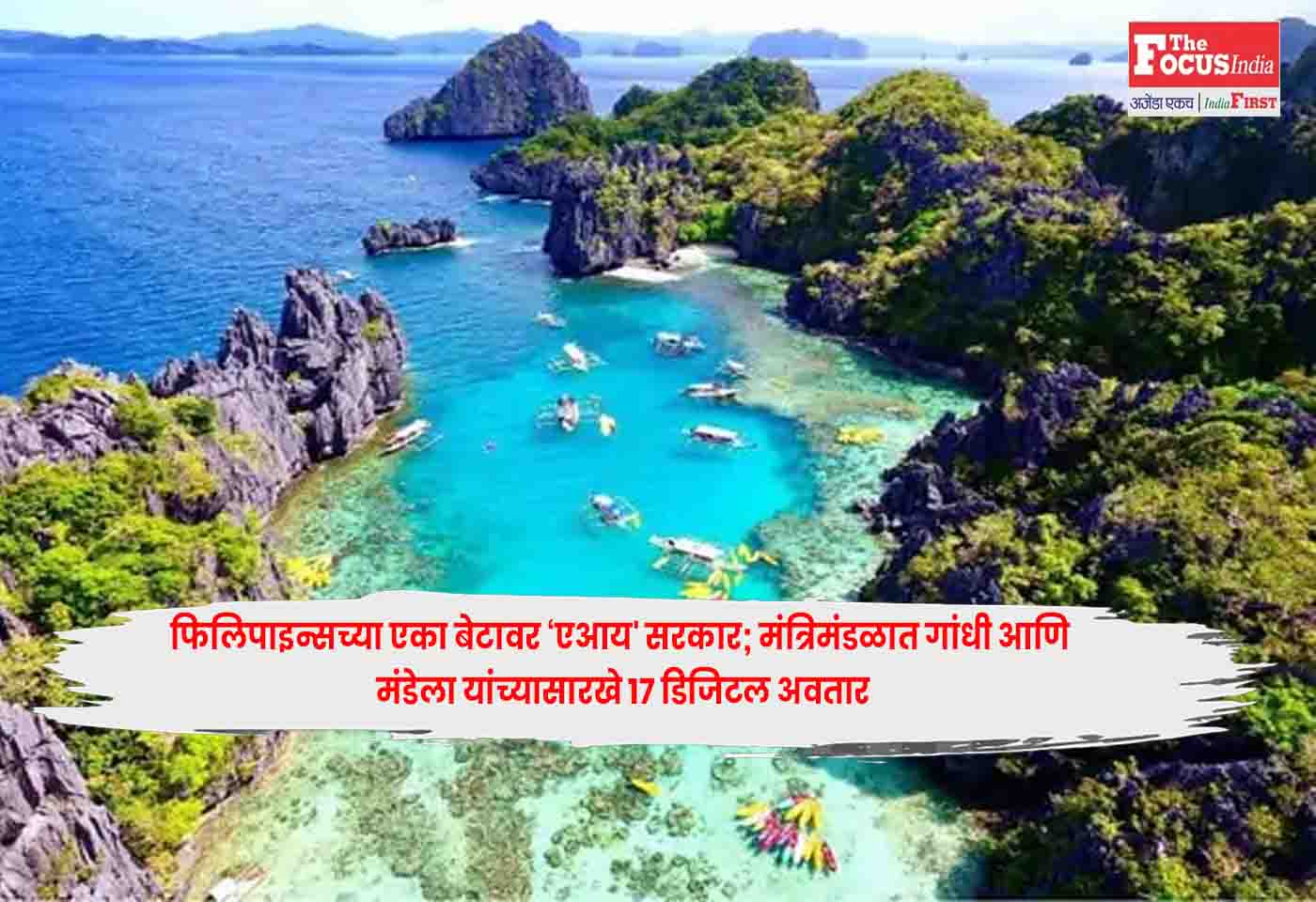 Philippines