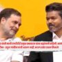 CM Vijay
