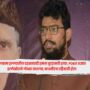 Pulwama attack