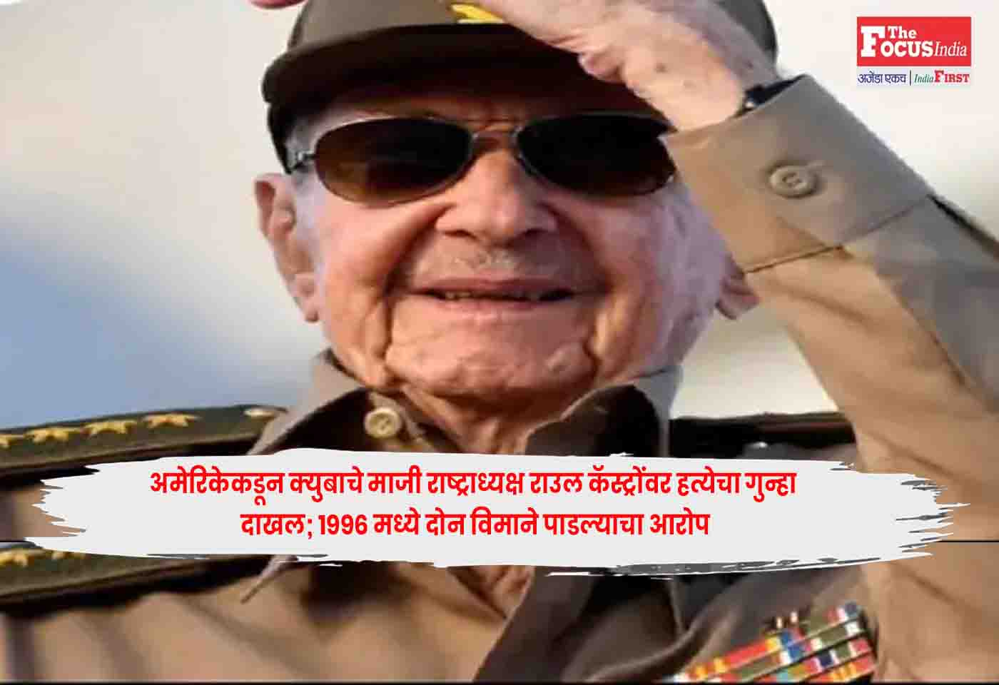 President Raul Castro