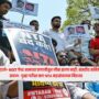 NEET Paper Leak Case